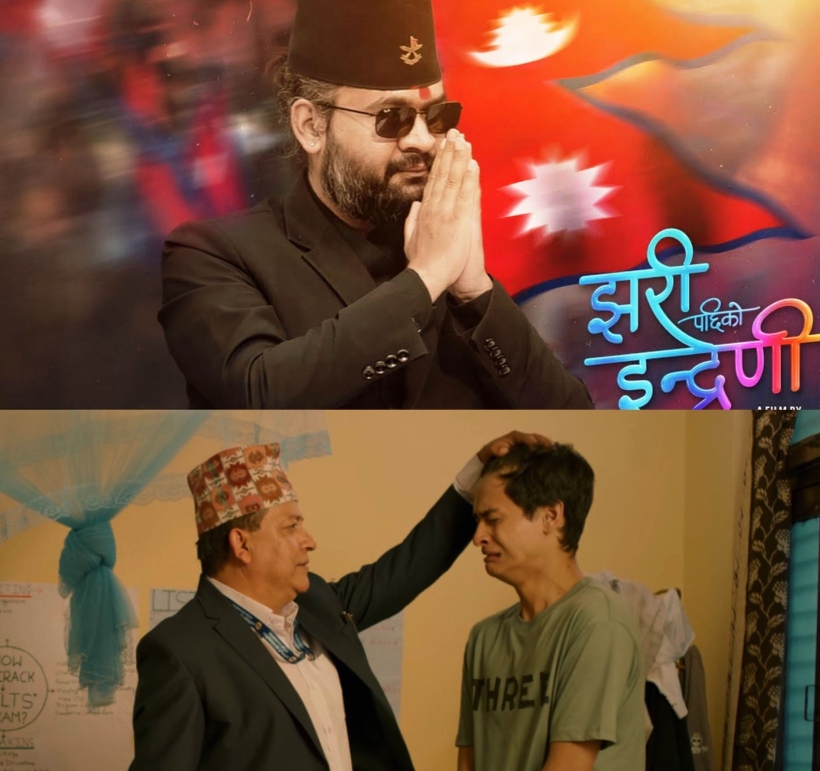 महाकवि देवकोटाका शब्दमा बालेनको नयाँ गीत सार्वजनिक, ‘झरी पछिको इन्द्रेणी’ को संगीतले तान्यो ध्यान