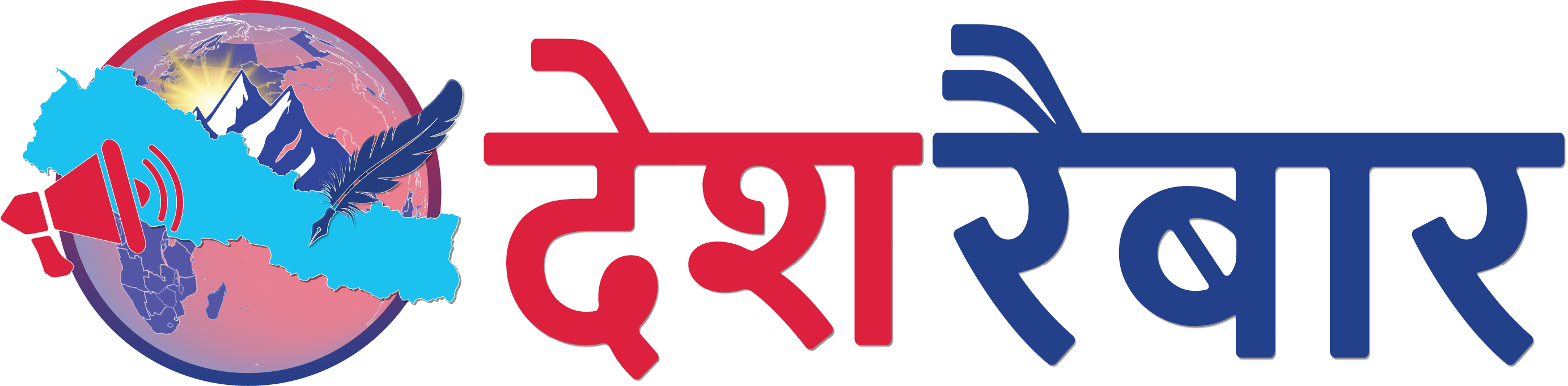 DeshRaibar Logo